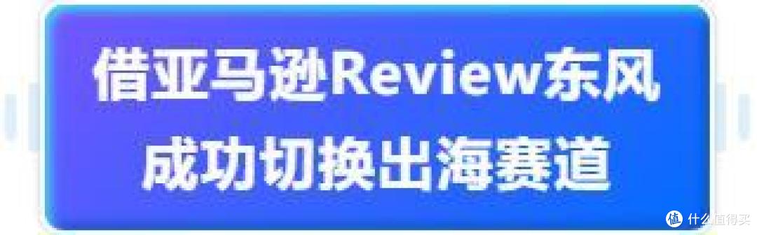 新品上市0投广,坐收亚马逊8.8万搜索量?一招解决流量问题