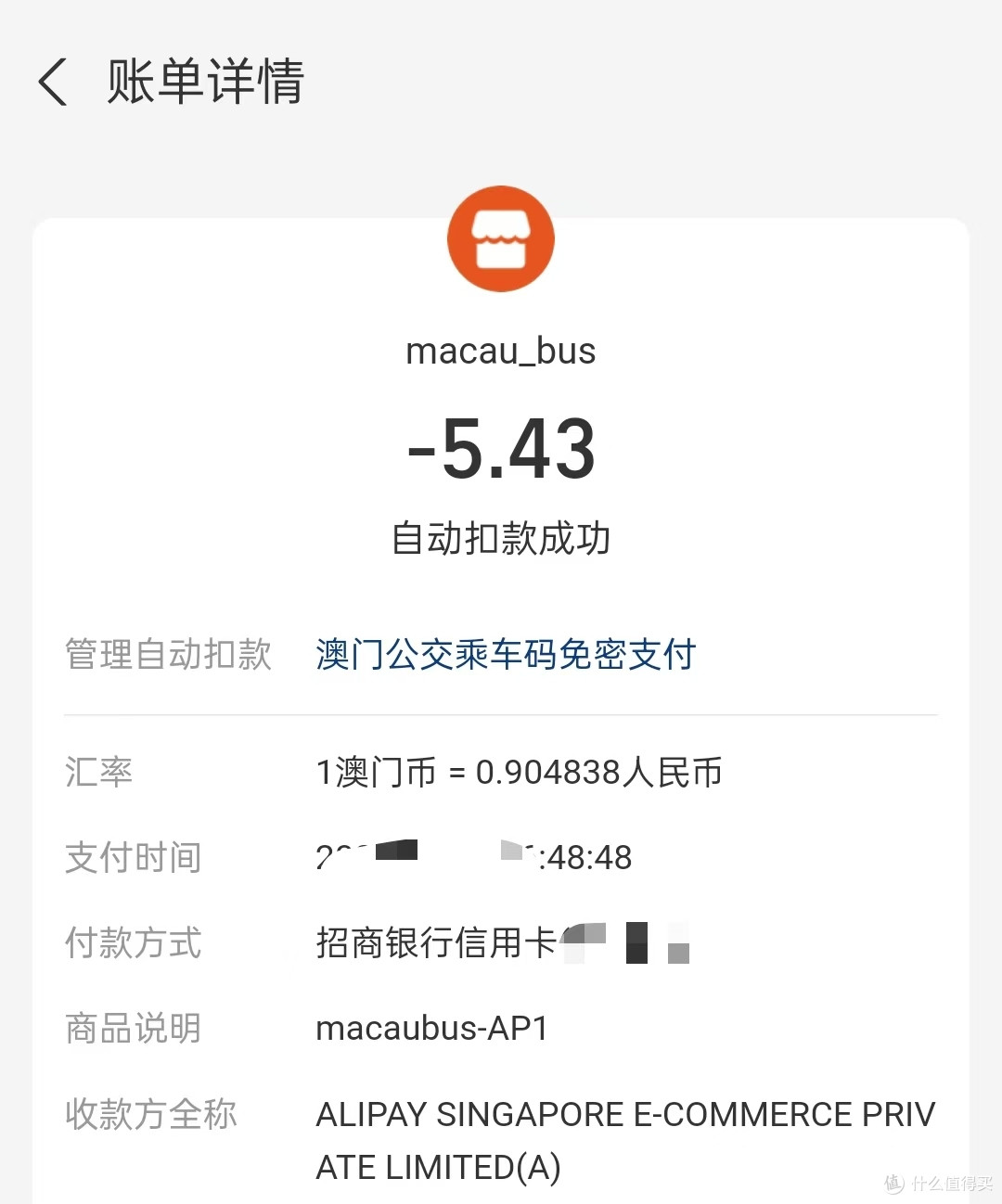 港澳游相关的签证手续及“身手钱住行”等攻略
