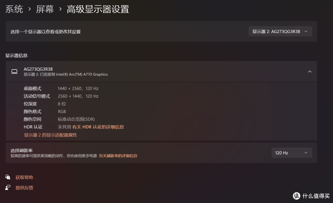 高性价比组建多屏办公游戏显卡-蓝戟A770白色8G显存版本开箱