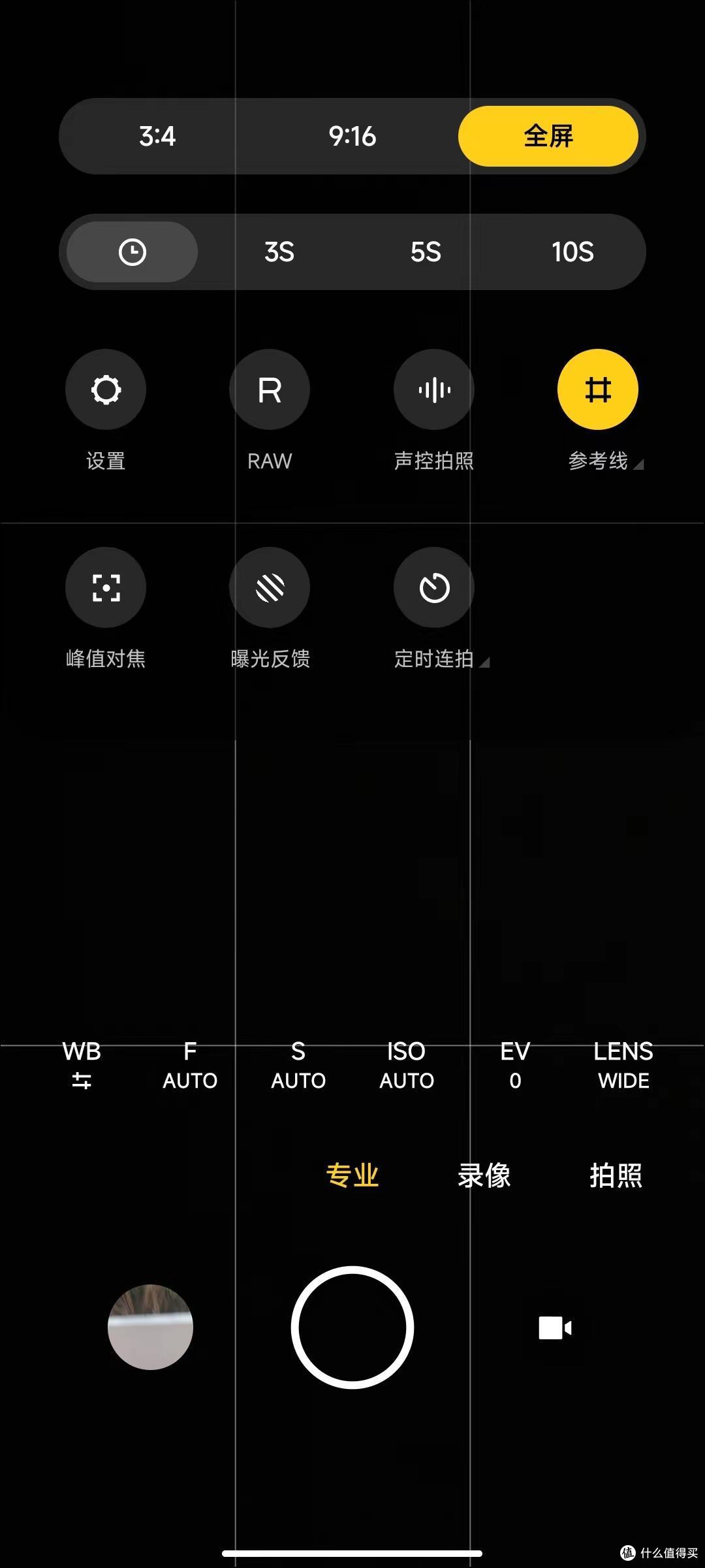 一文搞懂手机摄影专业模式里ISO、S、WB、EV、AF是什么意思