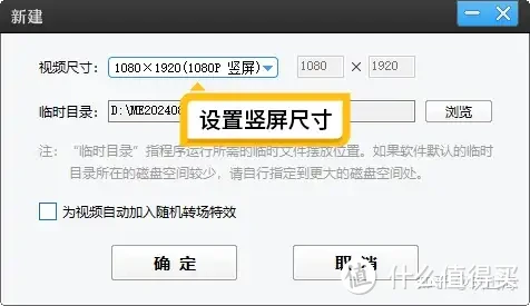 影视剪辑去重方法有哪些,10个技巧提升视频原创度