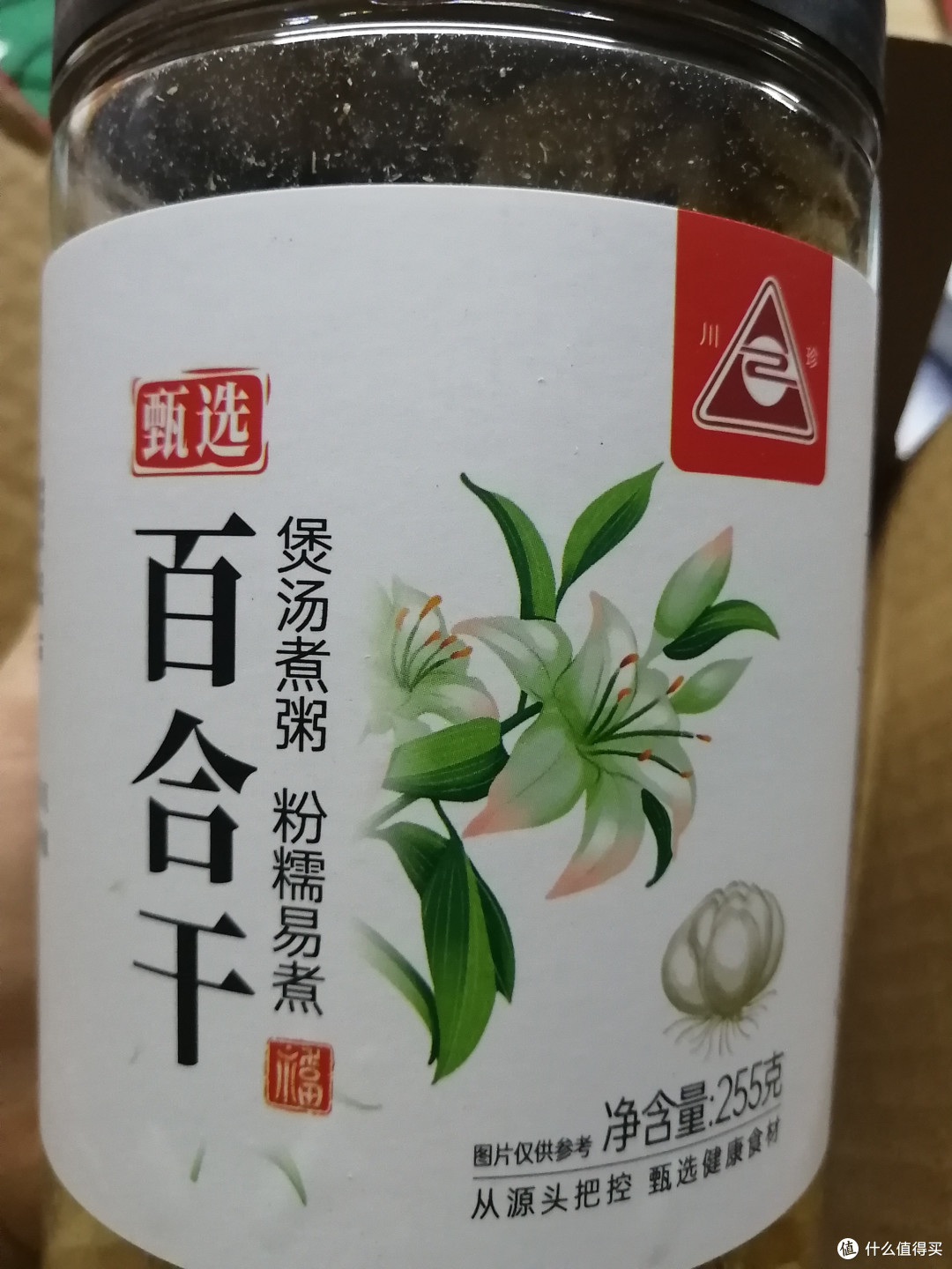 滑不溜秋的甜品就属它了