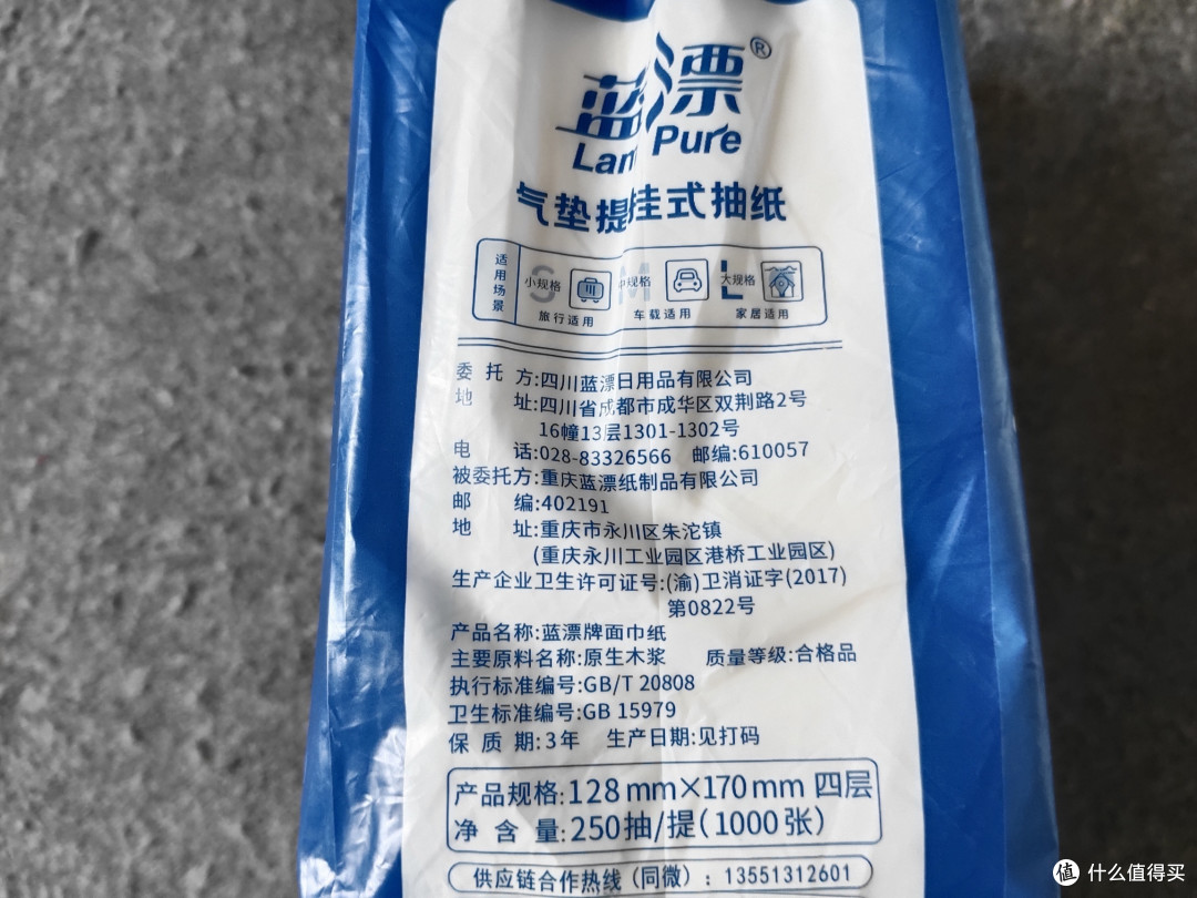 必备实惠家用厨房纸巾大赏