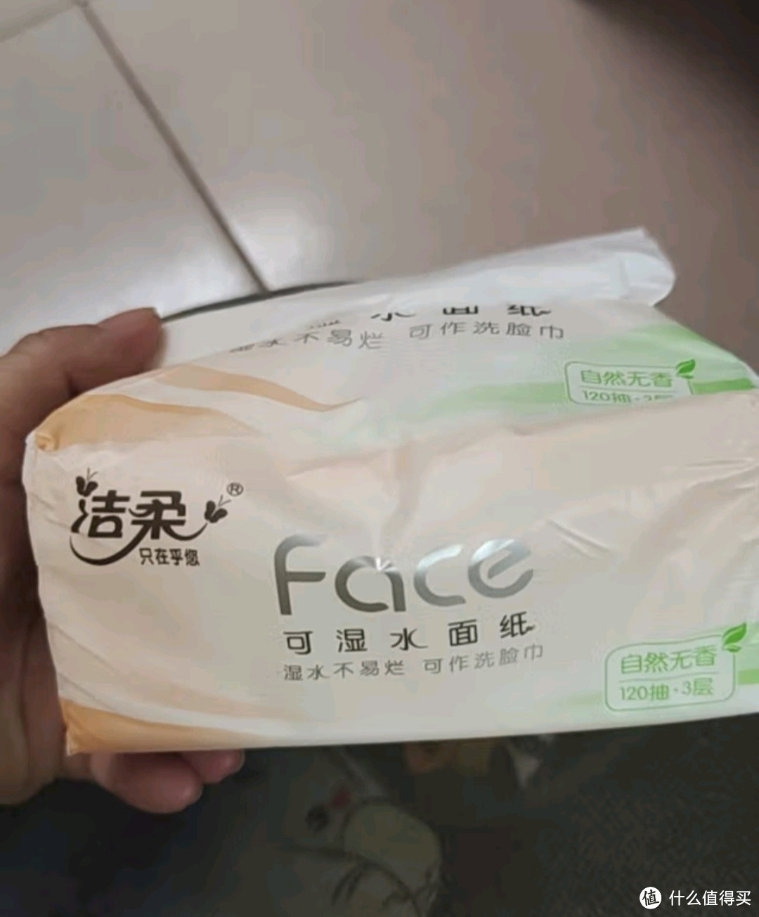 好用的抽纸大合集，有你喜欢的吗？