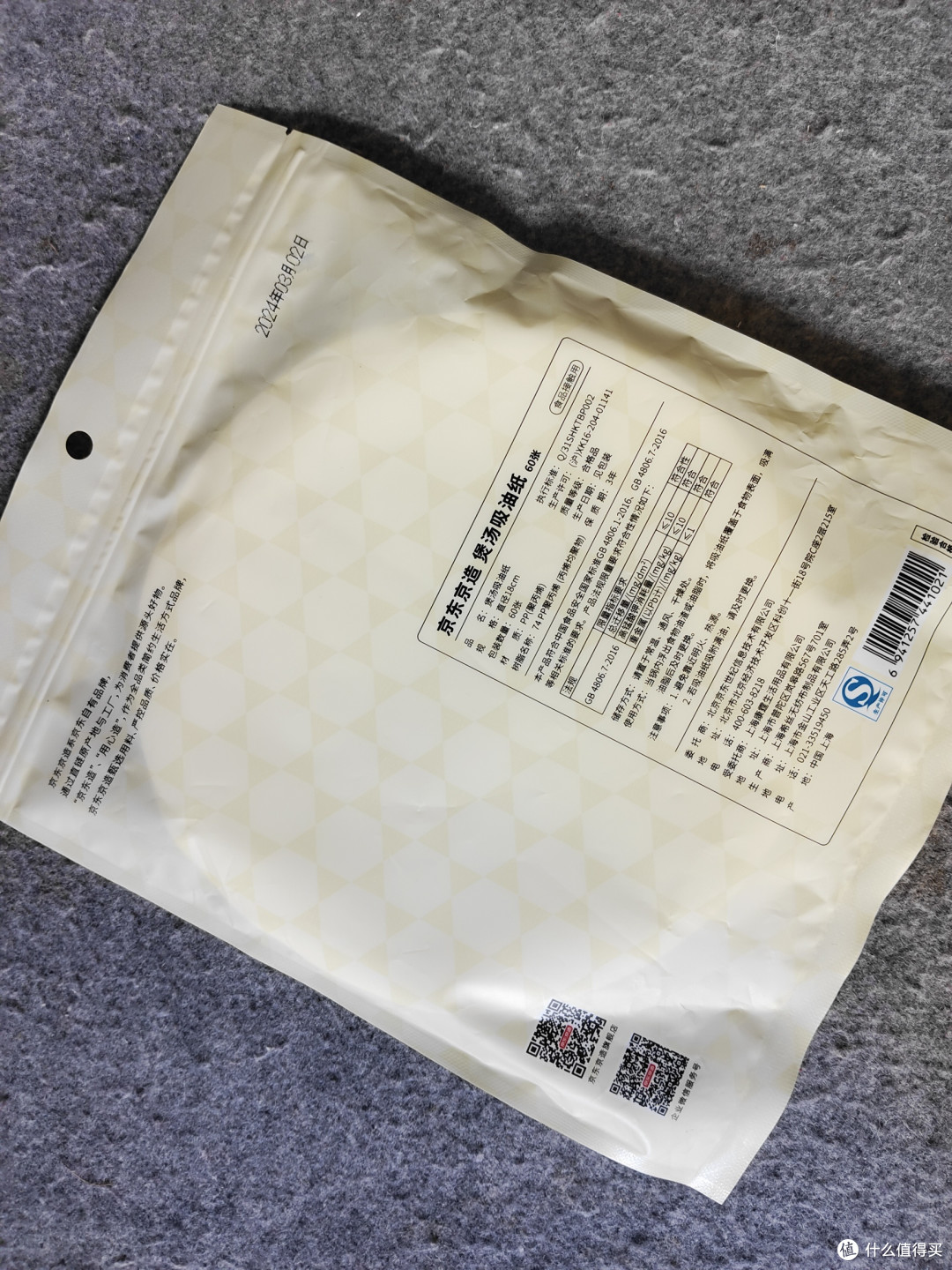 必备实惠家用厨房纸巾大赏