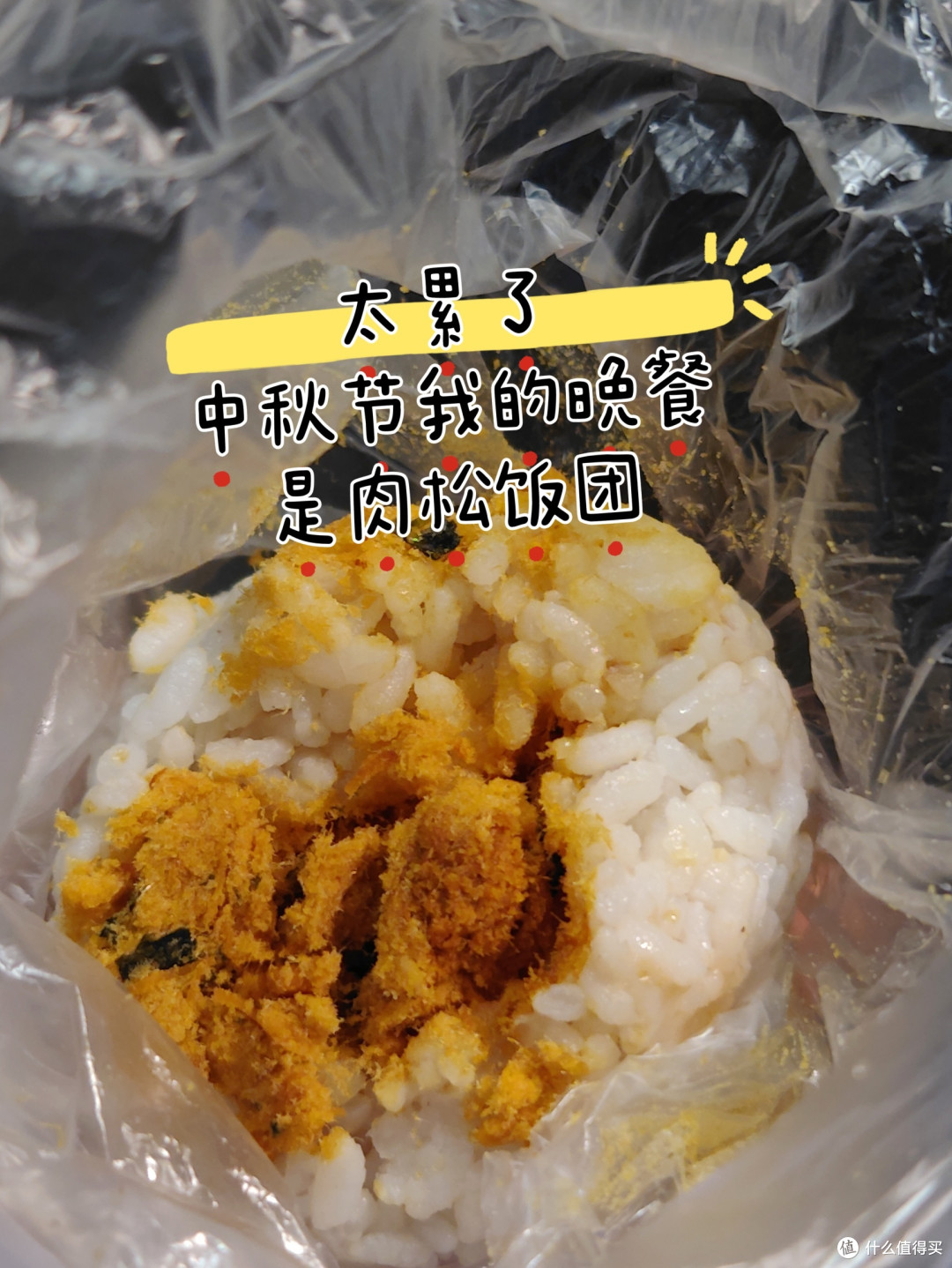 这个中秋最大的礼物就是台风了,应对自然灾害,反思一下……