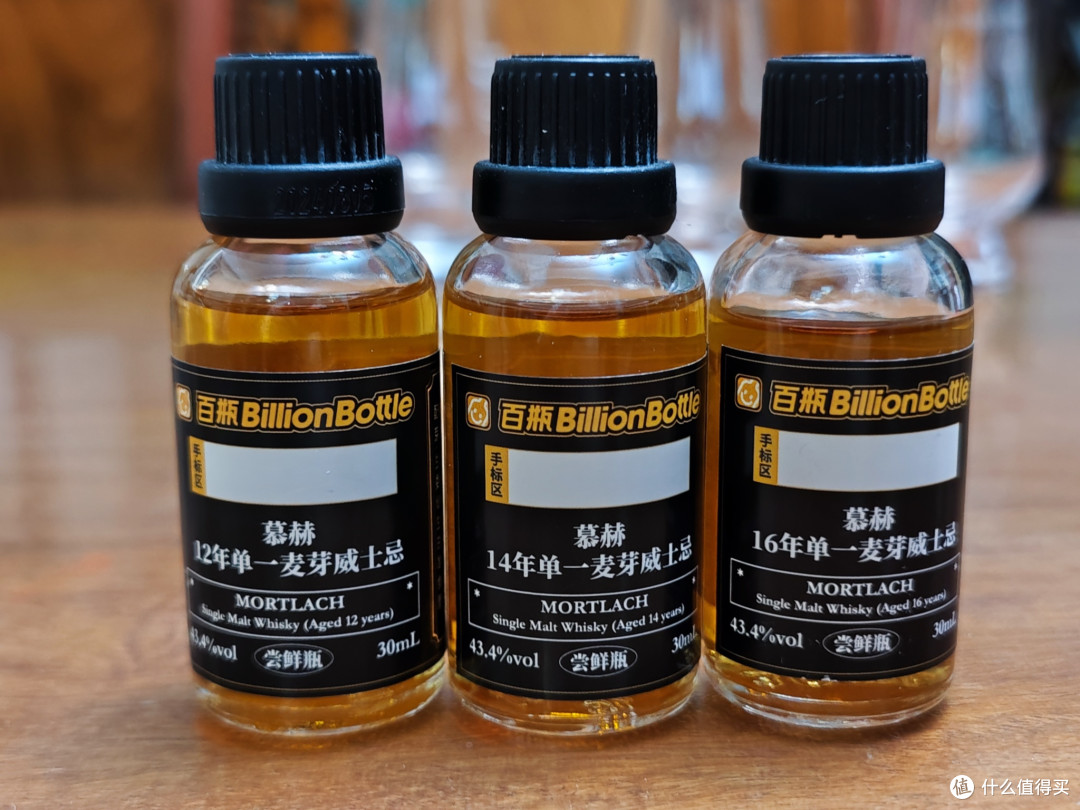 横评三款基础款慕赫,探索慕赫“肉”的味道!