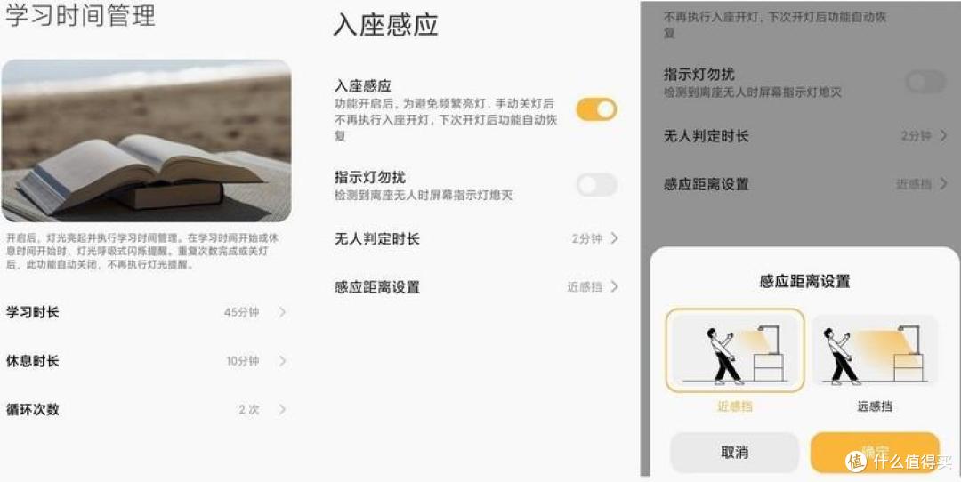 为孩子的学习与成长保驾护航 米家桌面学习灯Pro