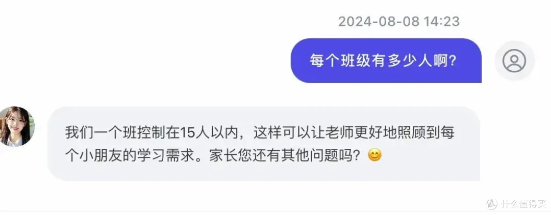 AI数字员工协助办校：赋能校区管理、教师日常事务、家校沟通
