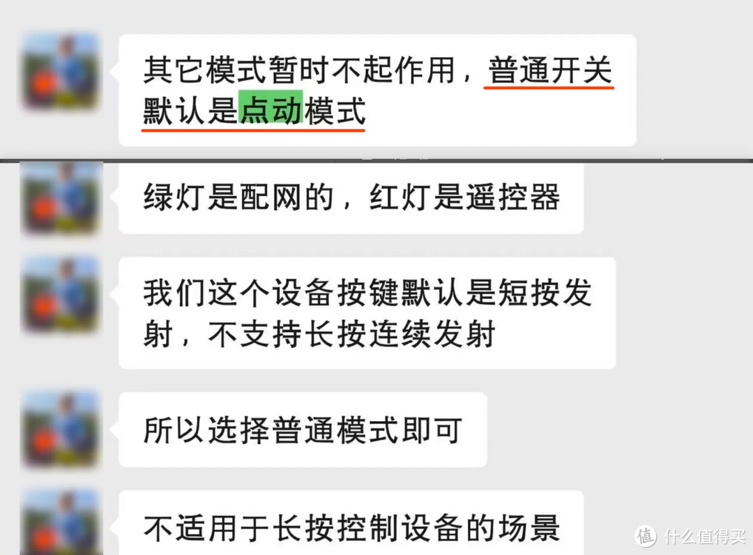 39 块的射频控制器实现第三方晾衣架本地米家自动化