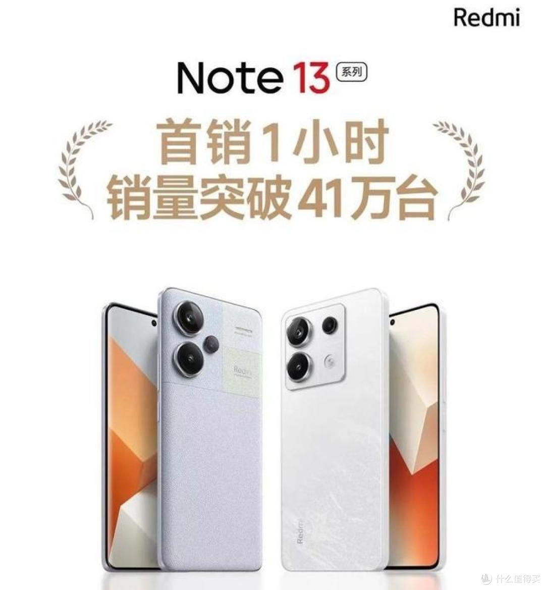 红米“用力过猛”，2亿像素+120W+OIS防抖，IP68防水，仅售1528元