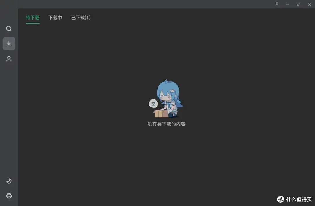 B站视频轻松下!Bilidown神器助你快速搞定?