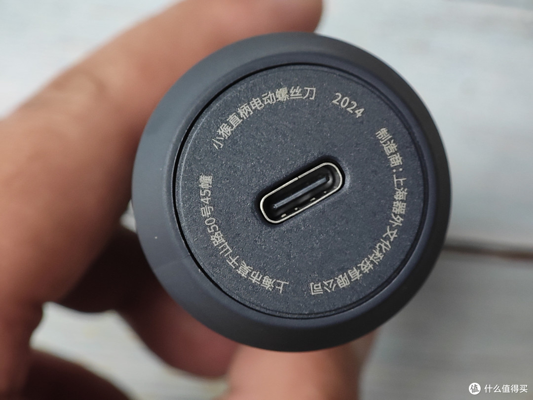 家用五金工具天花板——小猴电动螺丝刀套装工具箱开箱