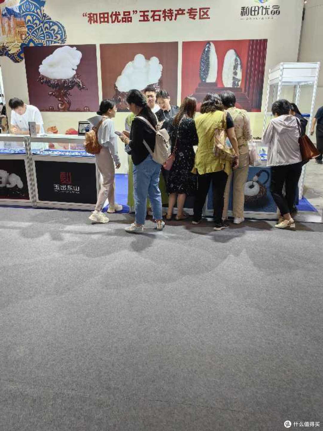 “玉出东山”闪耀天津和田优品展,彰显世界玉都璀璨风采
