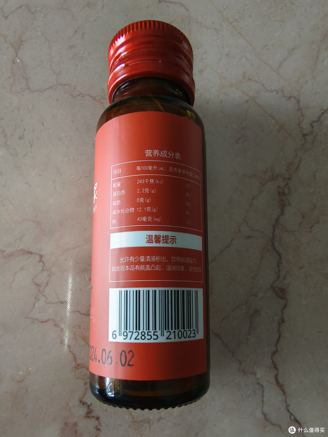 中年养生保健品之奇物枸杞原浆