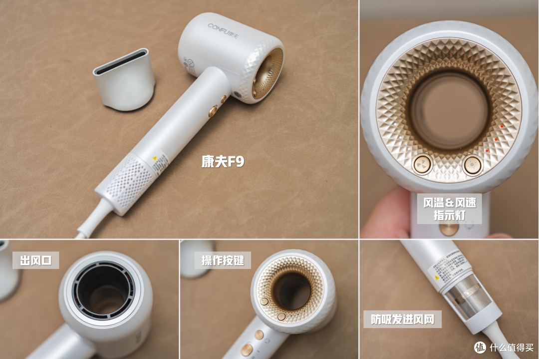 5款不同价位高速吹风机实测对比丨谁说一定贵的才好？多个维度实测告诉你避坑真相！