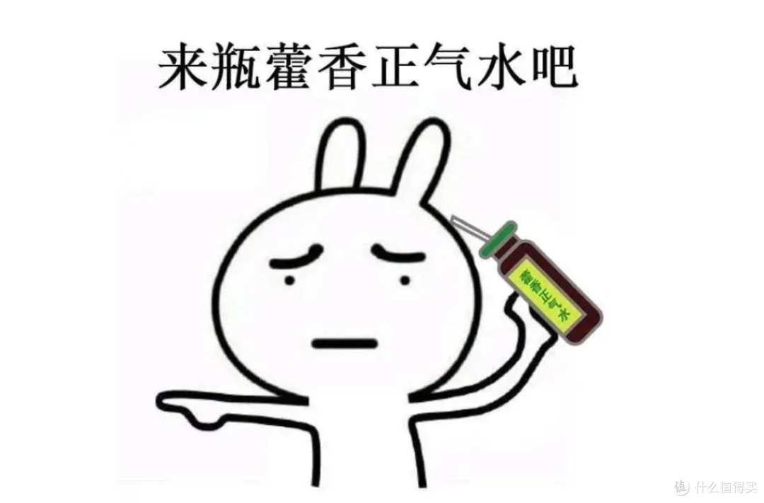 喝不完的藿香正气水都请这样用,泡脚外敷还能缓解这么多不适!