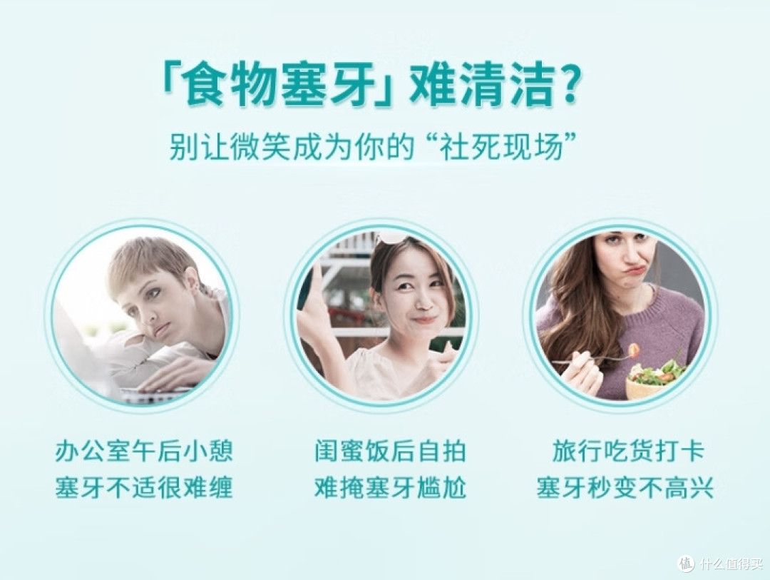 飞利浦便携冲牙器:守护牙齿健康的智慧之选