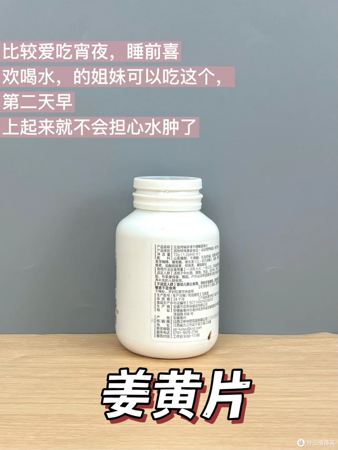 别瞎买了!热门减肥药怎么选认准老爸测评!