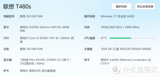 配置截图