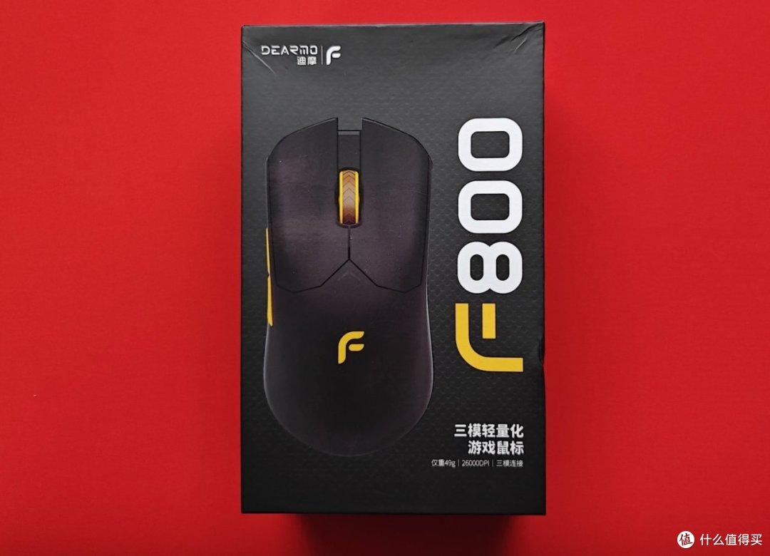 迪摩F800游戏鼠标