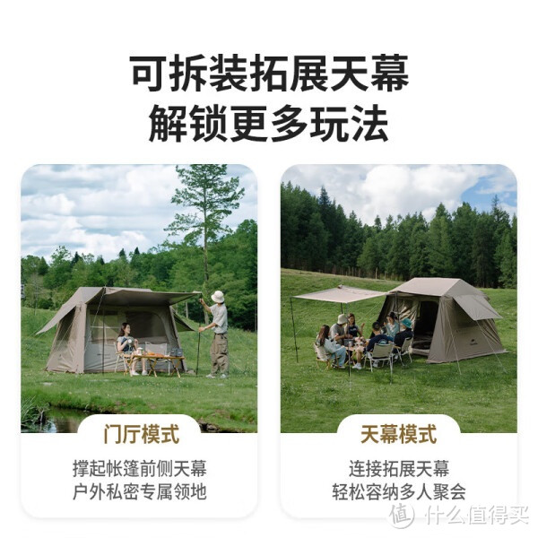 挪客Village 6.0速开帐篷，轻松搭建，黑胶防晒防雨，户外露营必备！快乐露营，享受大自然的拥抱！