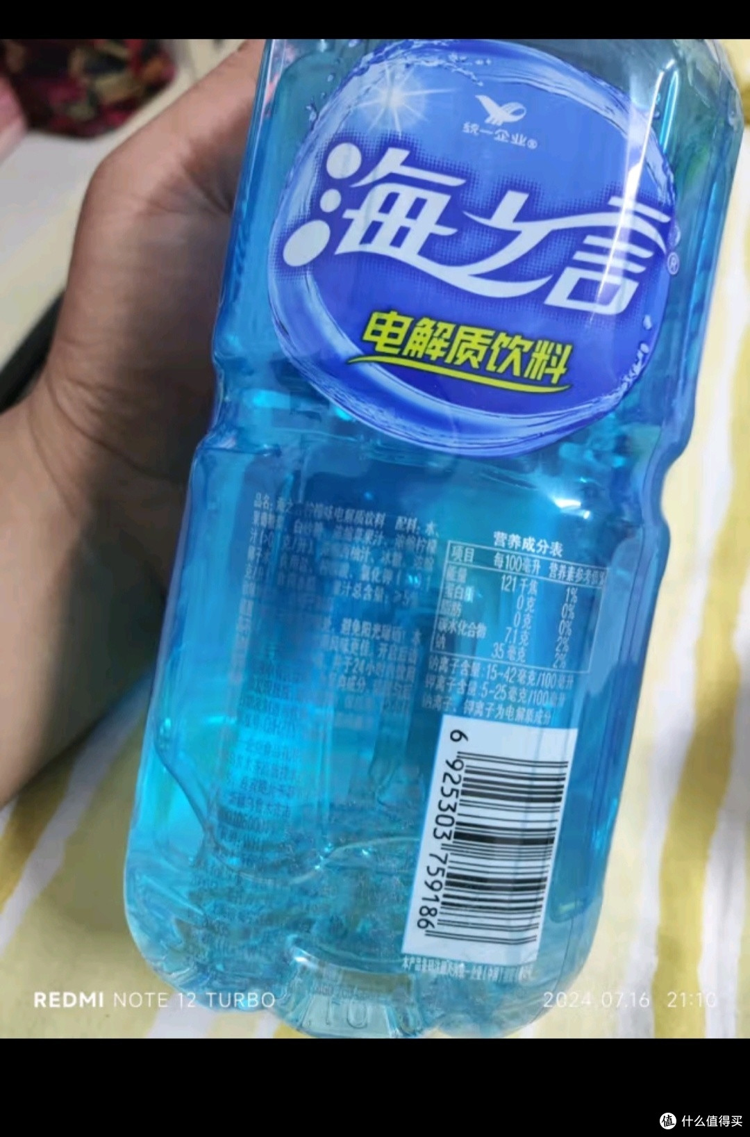 统一海之言柠檬味电解质饮料1升*8瓶 整箱装_果汁饮料_什么值得买