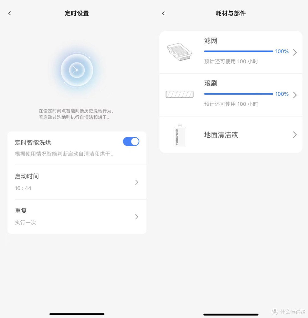 0缠毛高性价比洗地机皇!性能再升级!2千+入手石头旗舰级洗地机A30 Pro!