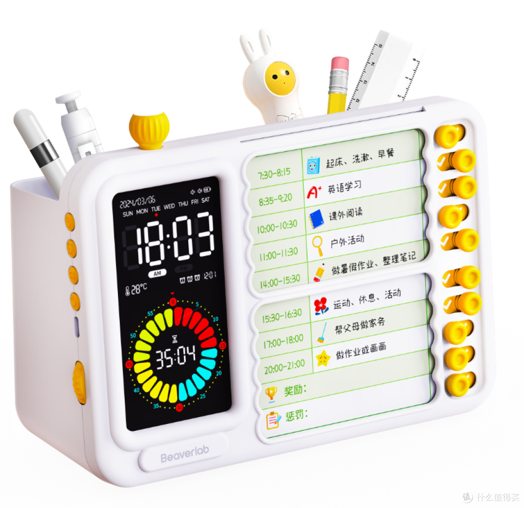 智能时间管理器D2:把握时间 拒绝拖延 培养自律 高效收纳 惊喜享不停
