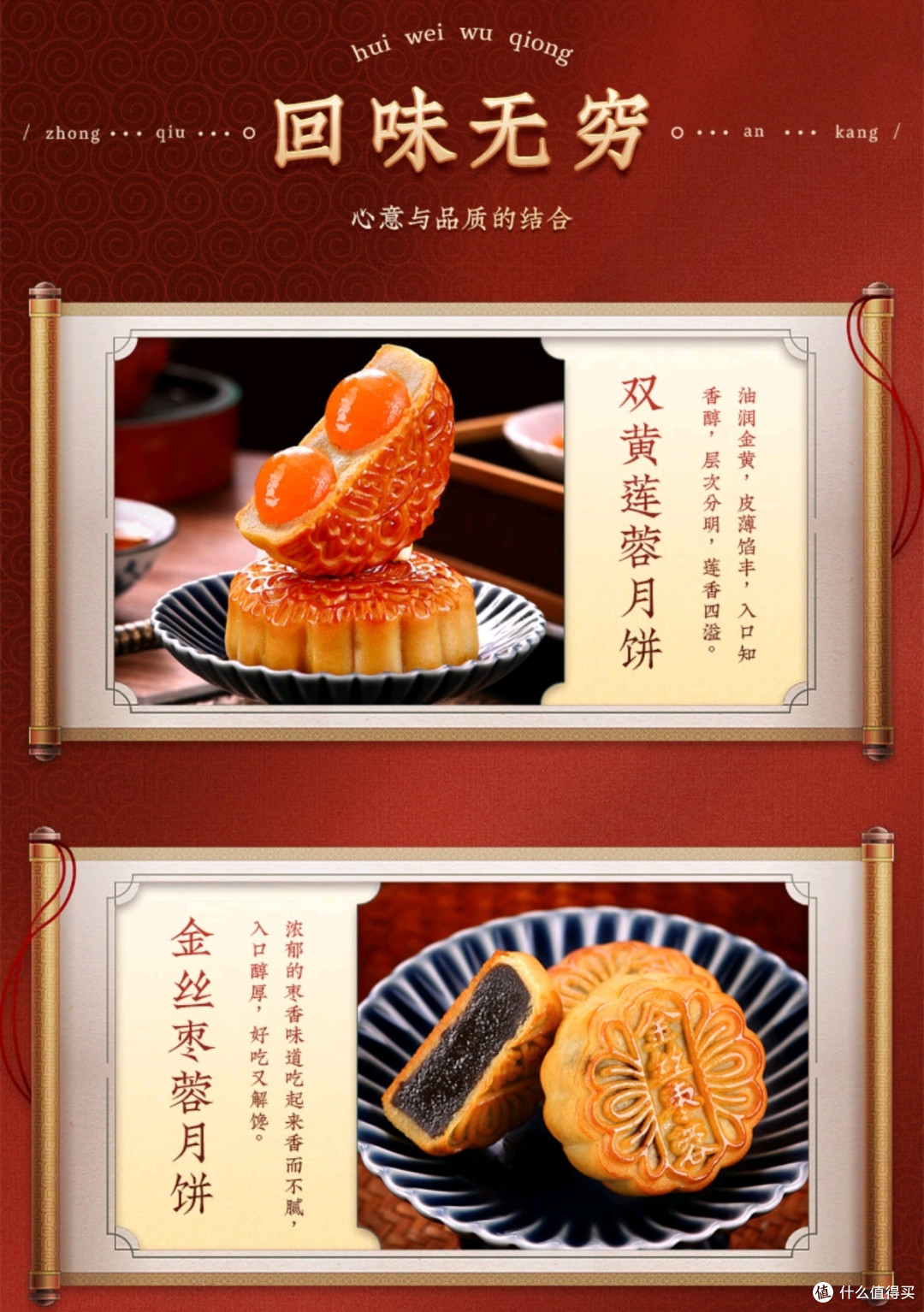 在老婆买过走亲戚的月饼后，我又一次性下单了5盒，一盒送朋友👫，剩下自己吃！