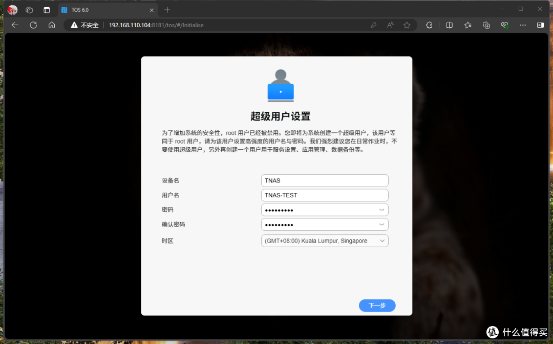 静到让人遗忘,快到让人诧异!8盘位高性能,铁威马F8 全闪NAS首测!
