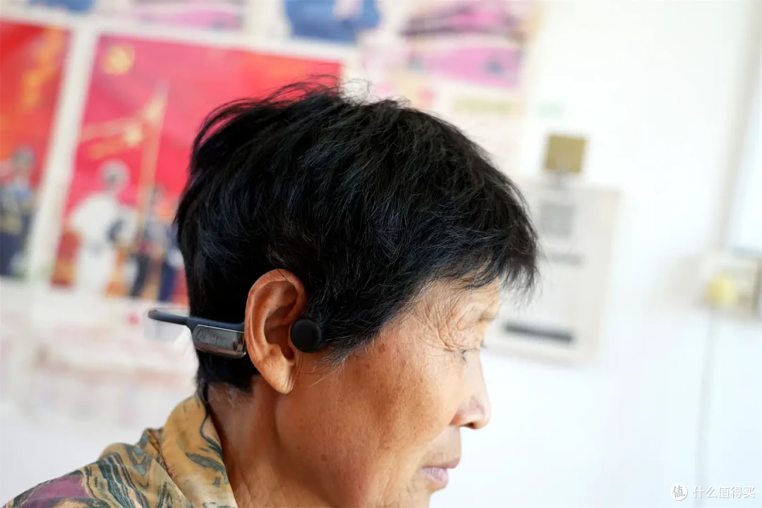 听力障碍者的福音：ZDEER左点骨传导助听器，让生活重回多彩世界