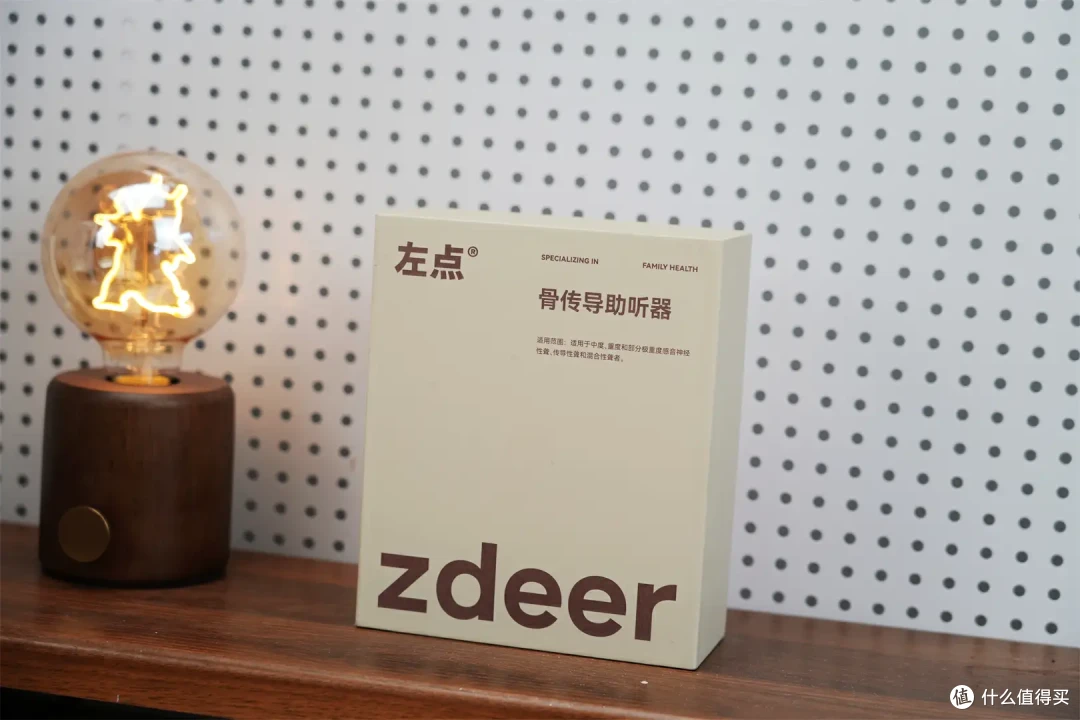 听力障碍者的福音：ZDEER左点骨传导助听器，让生活重回多彩世界