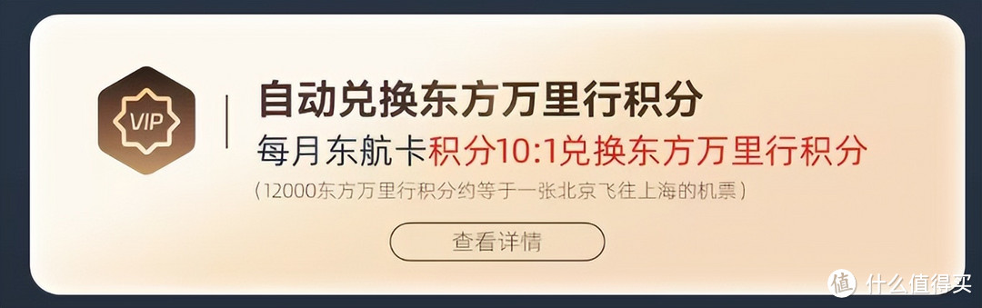 活动加码！刚性大白免年费，还有刷卡金和实物礼品赠送！