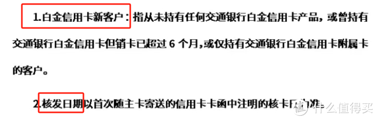 活动加码！刚性大白免年费，还有刷卡金和实物礼品赠送！