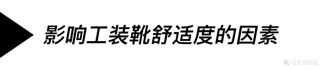 理性分析:什么样的工装靴可以City Walk一整天