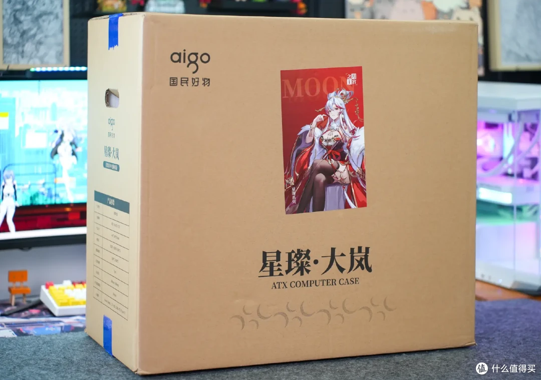 居然还有“完全体”?爱国者星璨大岚屏显版装机:大屏加持超酷炫