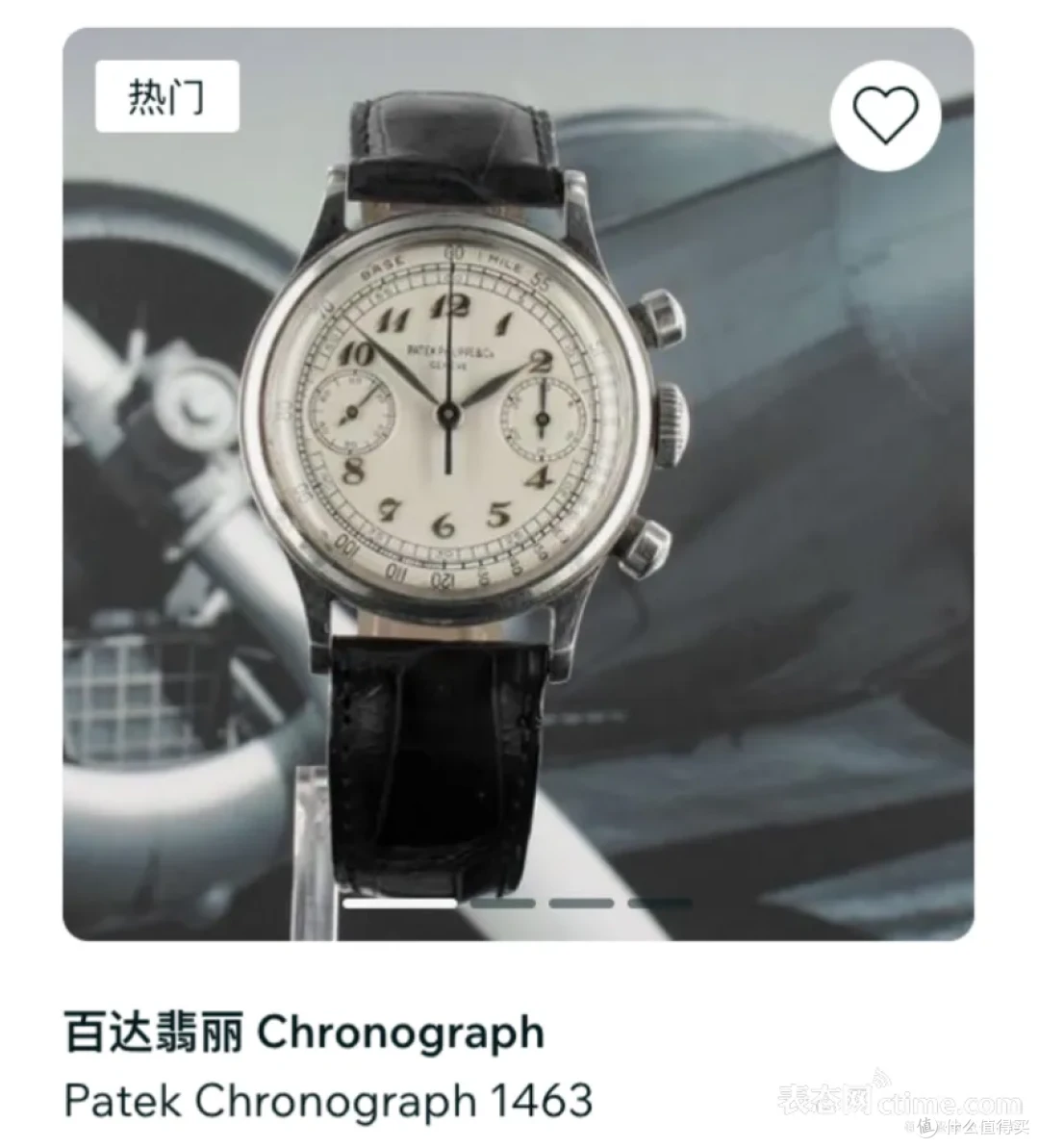 只要8K多，正在创业的我买了一块超值小钢表！颜值满分，造型复古，剪彩戴着特带劲儿！