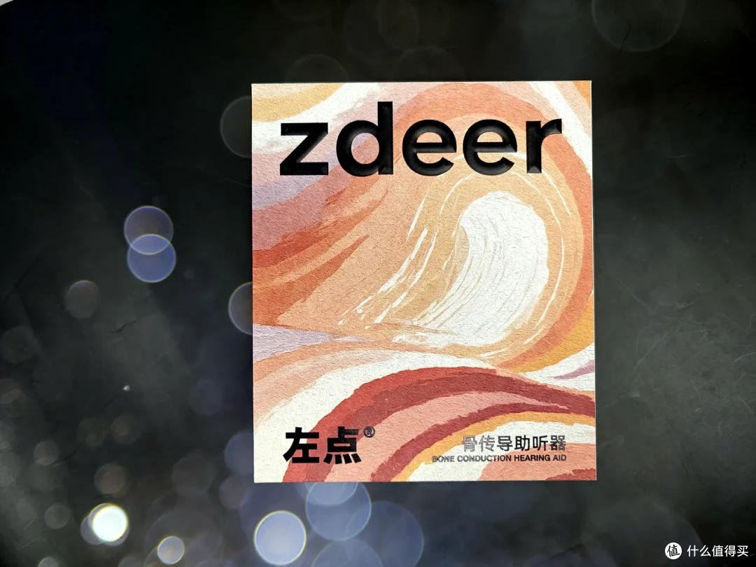 狂甩不掉,享受自由聆听的快乐,左点骨传导助听器体验!