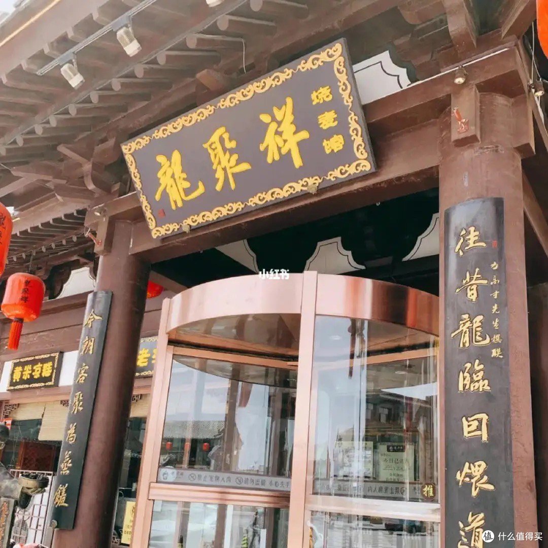 探秘《黑神话:悟空》背后的美食世界!吃货们准备好了吗?