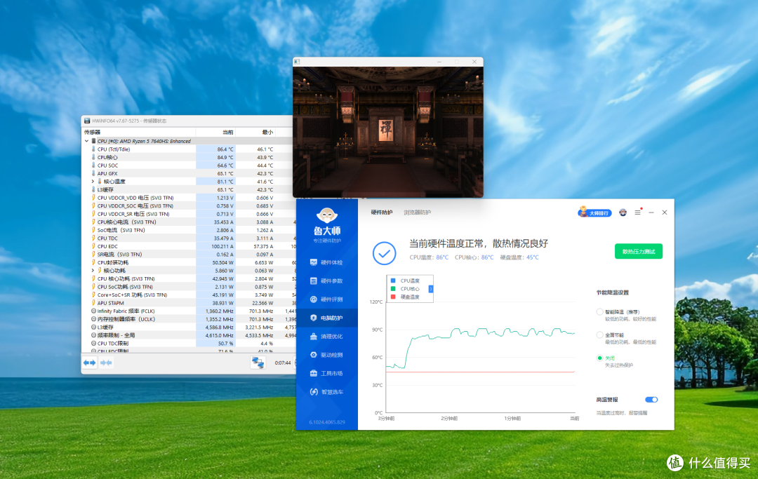 静音办公、轻娱乐利器：铭凡UM760 Slim迷你主机深度评测，R5 7640HS令人惊艳！