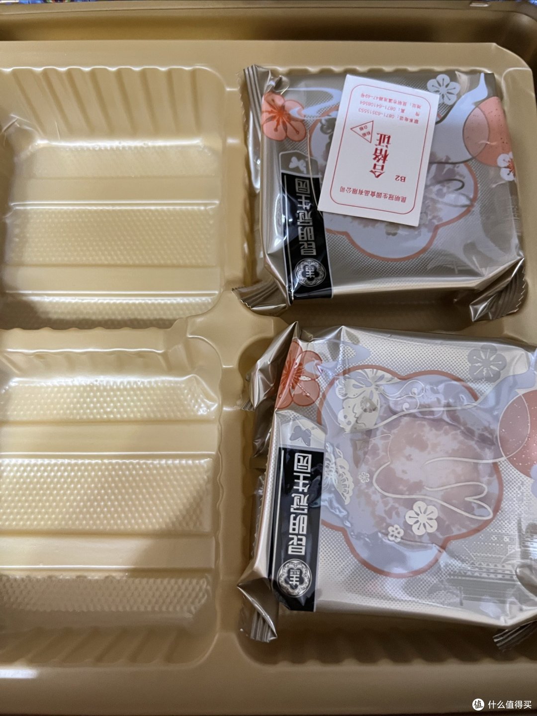 梅花牌云腿月饼，还是很有地域特色的月饼哦！