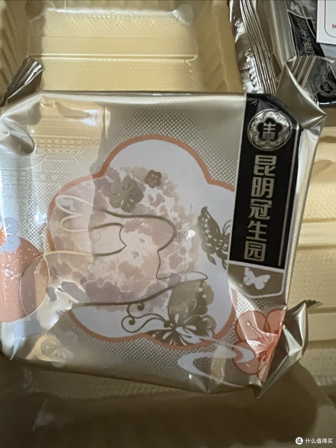 梅花牌云腿月饼，还是很有地域特色的月饼哦！