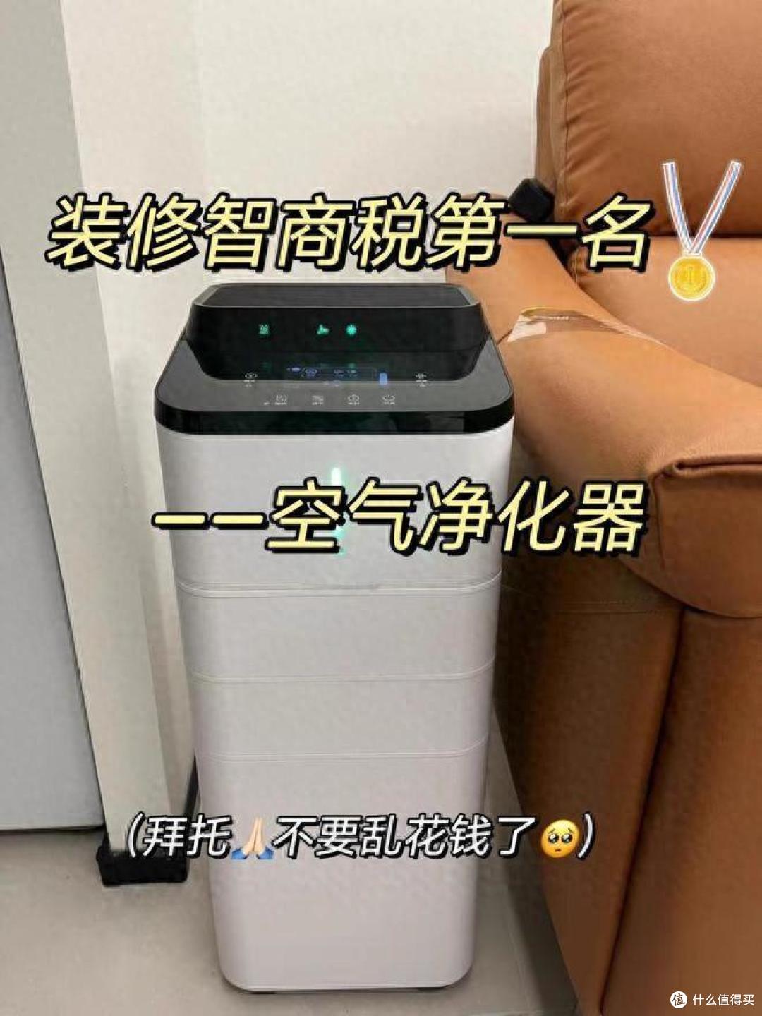 好的空气净化器有哪些？建议大家：若不差钱，这三款一步到位！