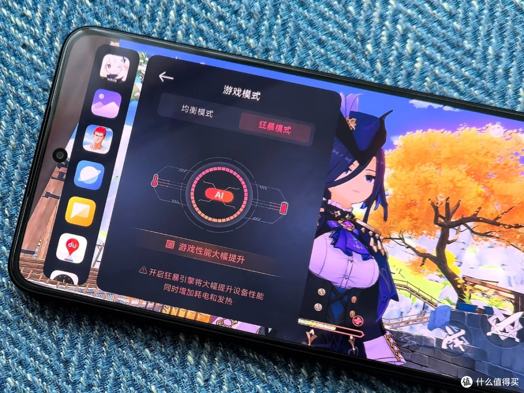 Redmi K70 至尊版的游戏体验