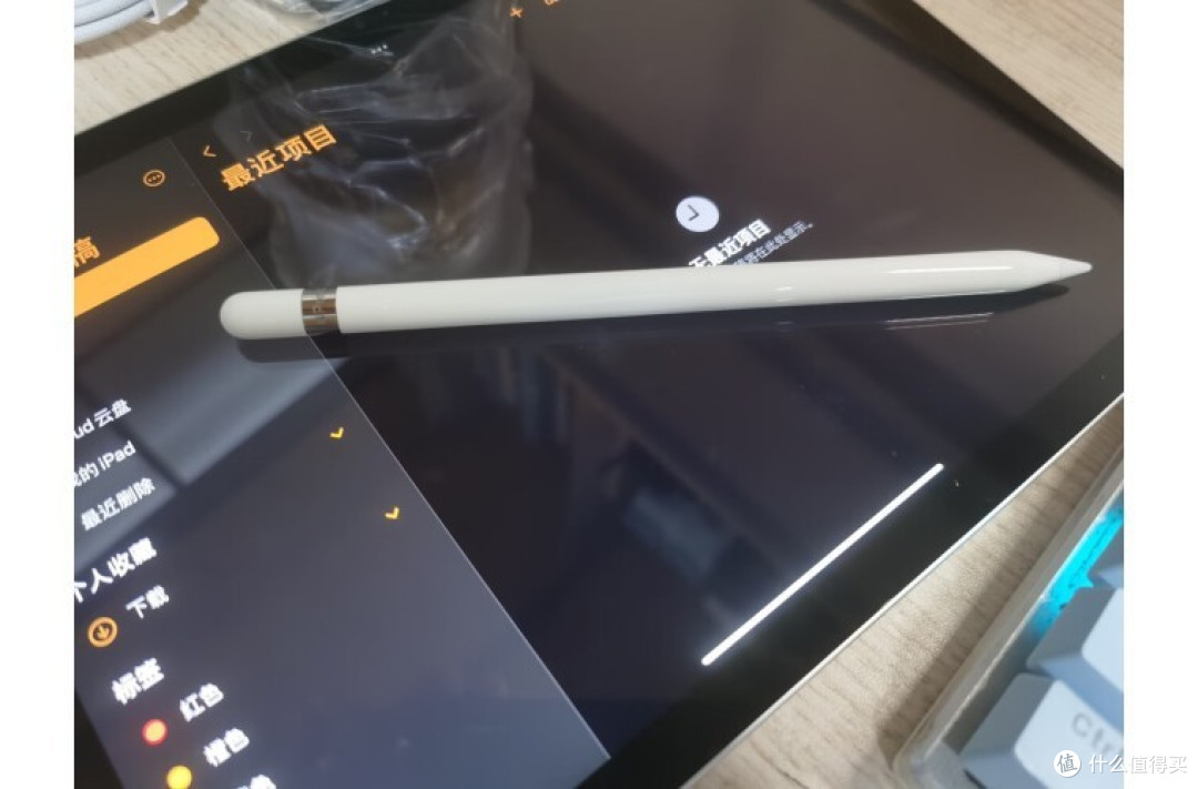 手写笔体验