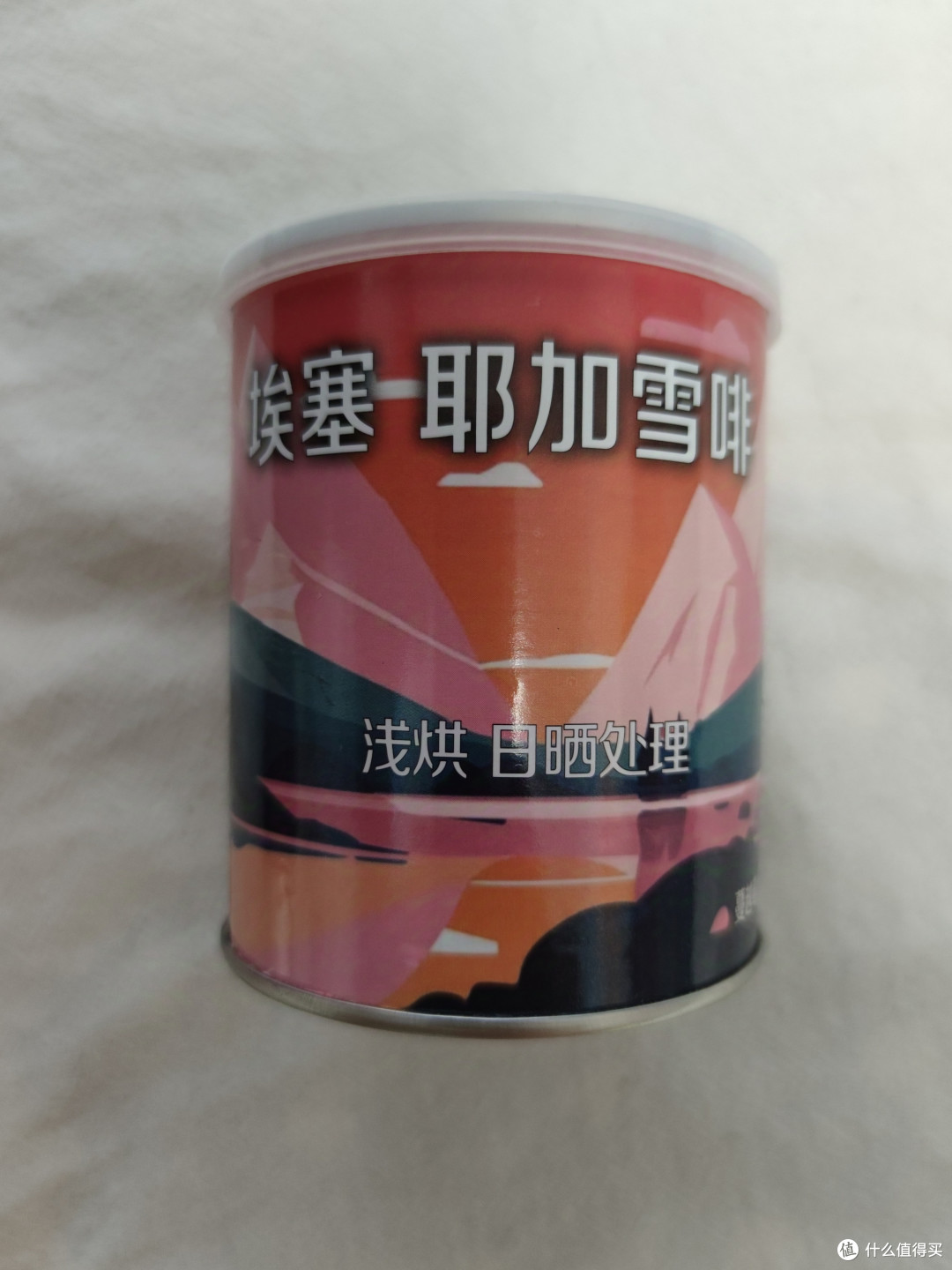 花香四溢,孔加处理站日晒豆,原生阿拉比卡咖啡豆 🌸☕️🍇