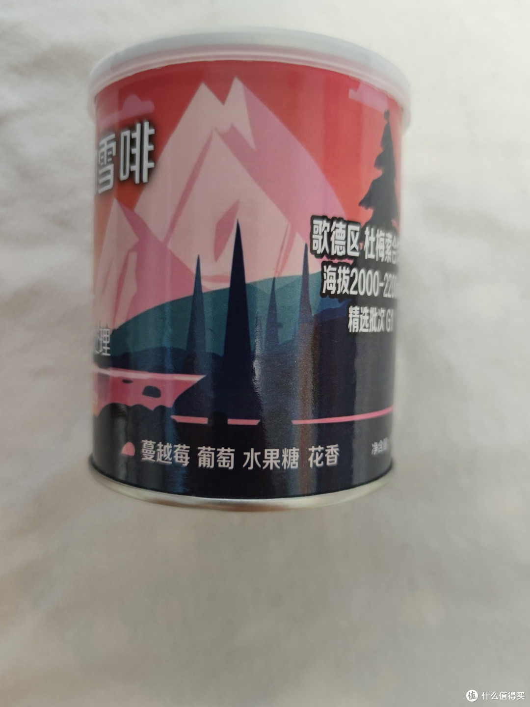 花香四溢,孔加处理站日晒豆,原生阿拉比卡咖啡豆 🌸☕️🍇