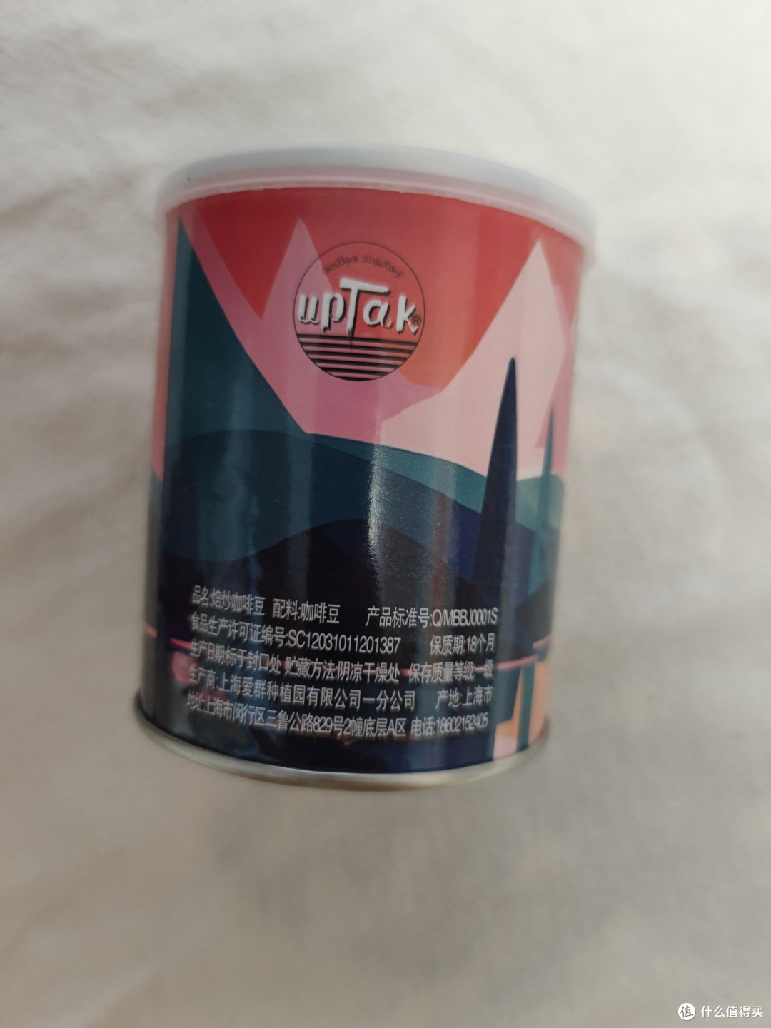 花香四溢,孔加处理站日晒豆,原生阿拉比卡咖啡豆 🌸☕️🍇