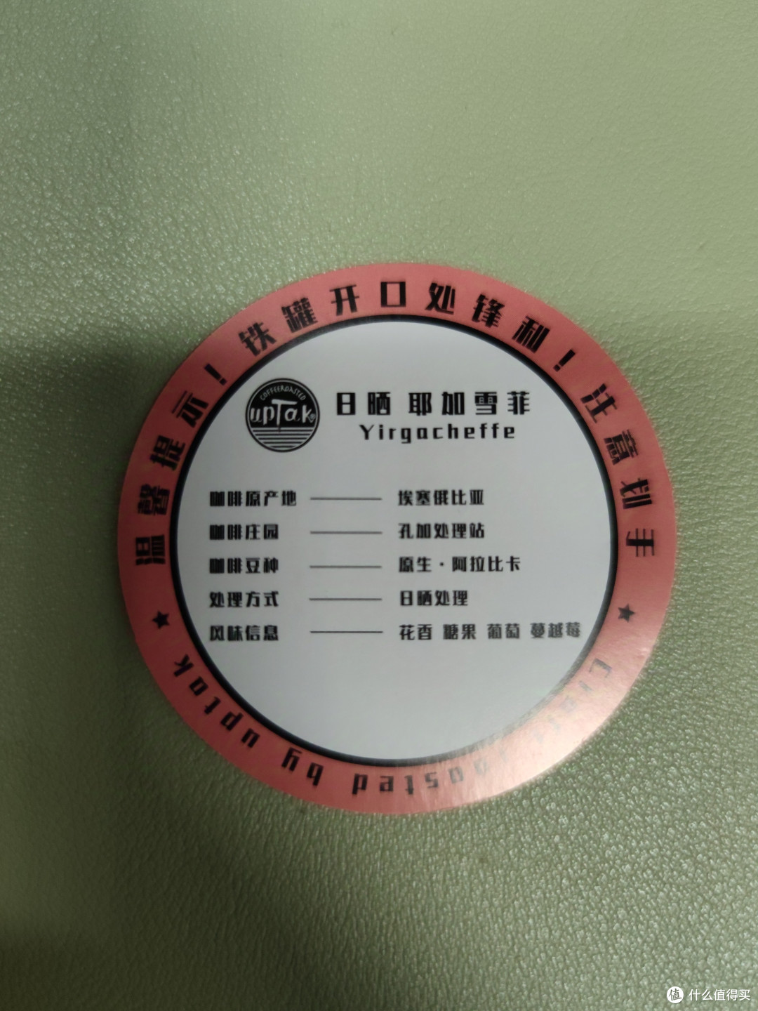 花香四溢,孔加处理站日晒豆,原生阿拉比卡咖啡豆 🌸☕️🍇
